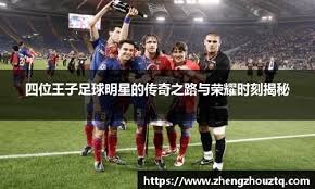 官方：国米旧将皮罗拉与奥林匹亚科斯续约至2028年