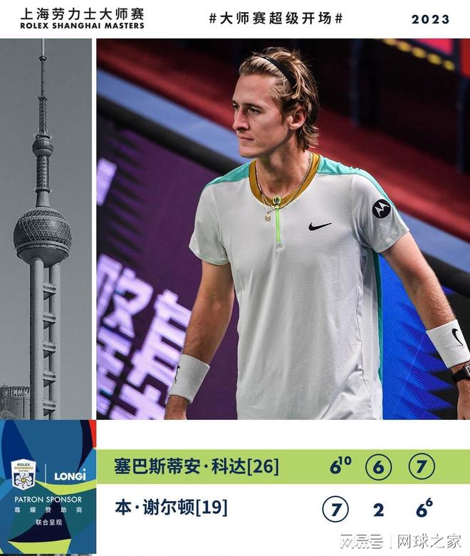 乐部愿意考 乐部愿意考