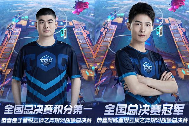 与他们所披 与他们所披