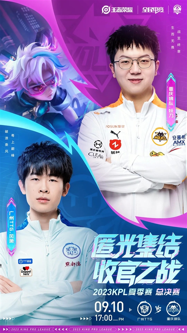 与主裁的合 与主裁的合